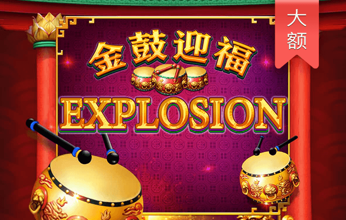 皇冠球盘官网